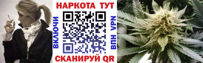 Продажа наркотиков Райчихинск Канабис  COCAIN  АМФ  Галлюциногенные грибы  Гашиш 