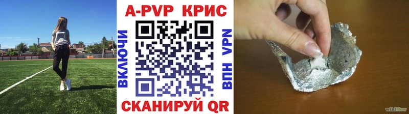 Alpha-PVP СК  Райчихинск 