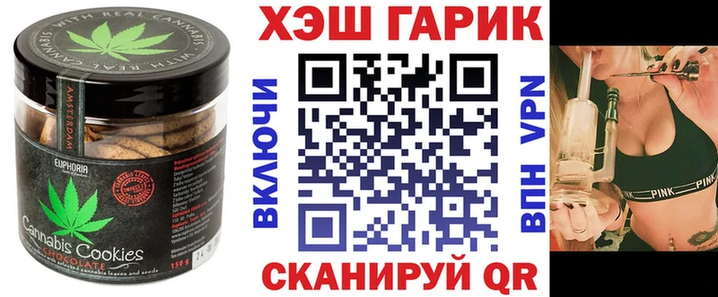 KRAKEN как войти Райчихинск Еда ТГК марихуана