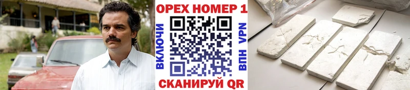 цена наркотик  Райчихинск  КОКАИН Перу 
