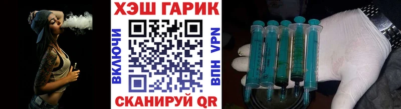закладки  darknet состав  ГАШИШ убойный  Райчихинск 