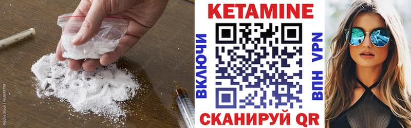KRAKEN маркетплейс  Райчихинск  КЕТАМИН VHQ 