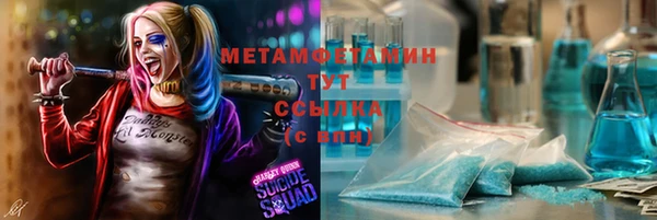 ALPHA PVP Армянск