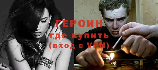 героин Аркадак