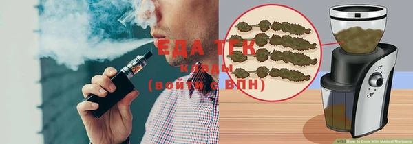 мефедрон VHQ Балахна