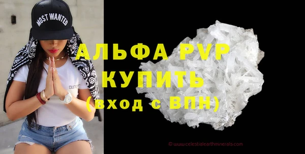 мефедрон VHQ Балахна