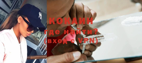ALPHA PVP Армянск