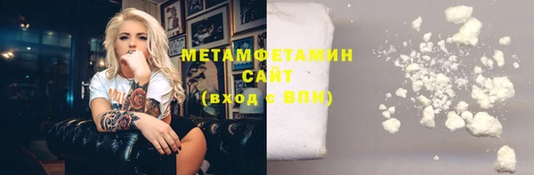 COCAINE Арсеньев