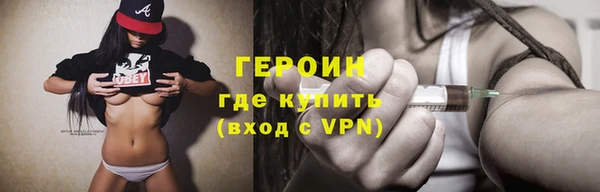 ALPHA PVP Армянск