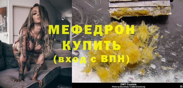 COCAINE Арсеньев
