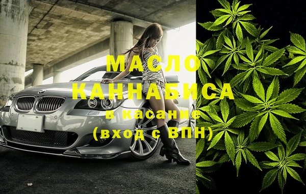 COCAINE Арсеньев