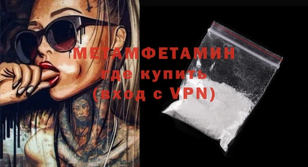 ALPHA PVP Армянск