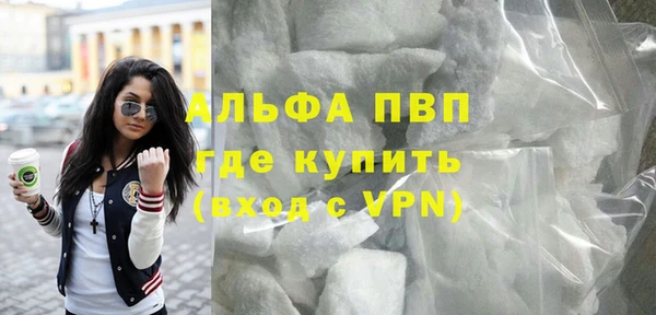 COCAINE Арсеньев