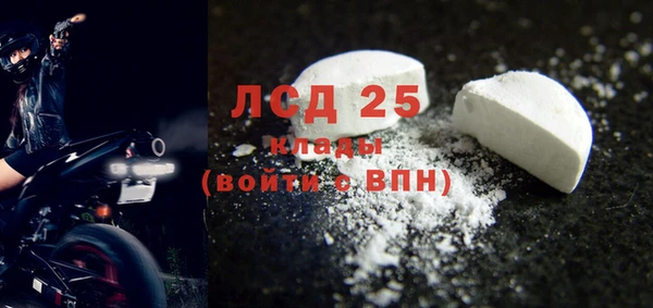 COCAINE Арсеньев