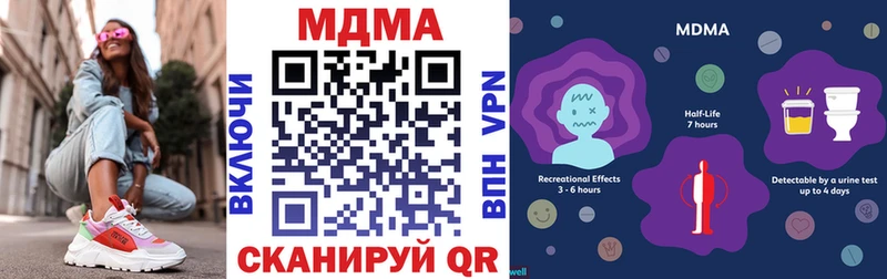 МДМА VHQ  Райчихинск 