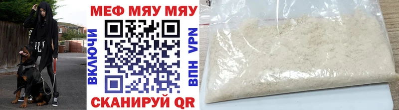 darknet телеграм  купить  цена  Райчихинск  МЕФ 4 MMC 