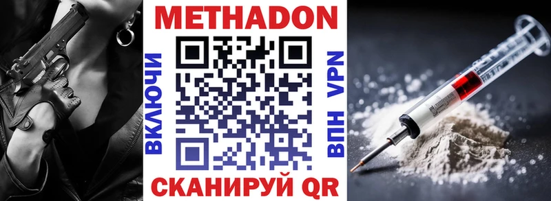 KRAKEN ССЫЛКА  Райчихинск  Метадон кристалл 