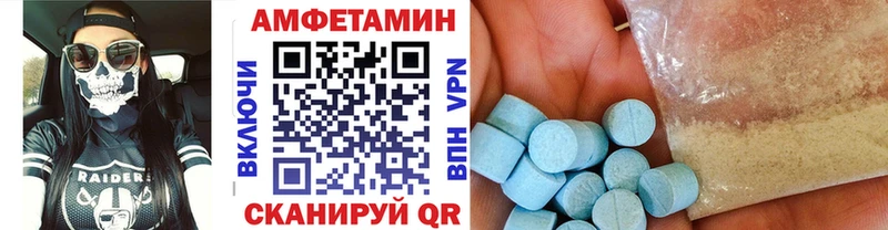 блэк спрут сайт Райчихинск МЕТАМФЕТАМИН пудра