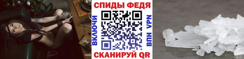 Метамфетамин Декстрометамфетамин 99.9% Райчихинск