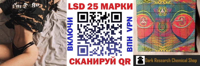 Наркотические марки 1,5мг  Райчихинск 