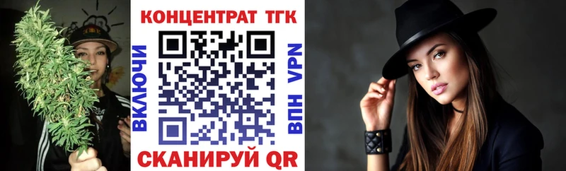 Дистиллят ТГК вейп  купить   Райчихинск 